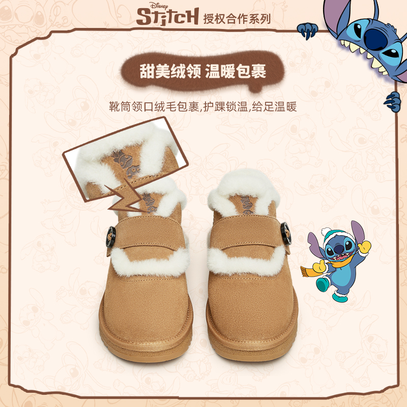 【邓莎优享】天美意2023冬史迪奇保暖短靴女雪地靴小金靴BI101DM3