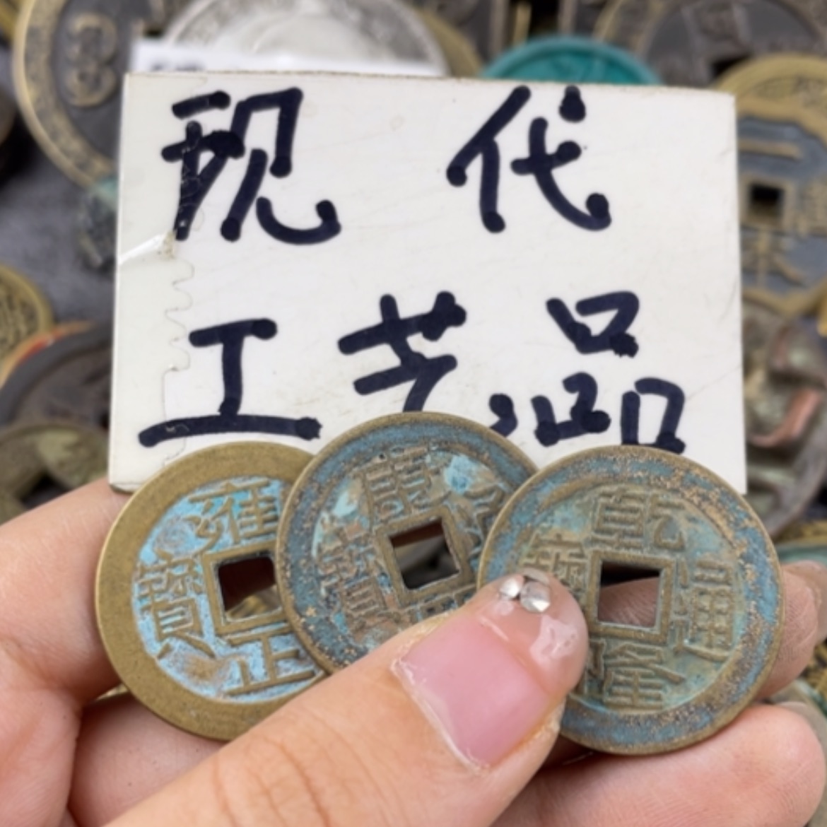 【闪购商品】铜工艺品