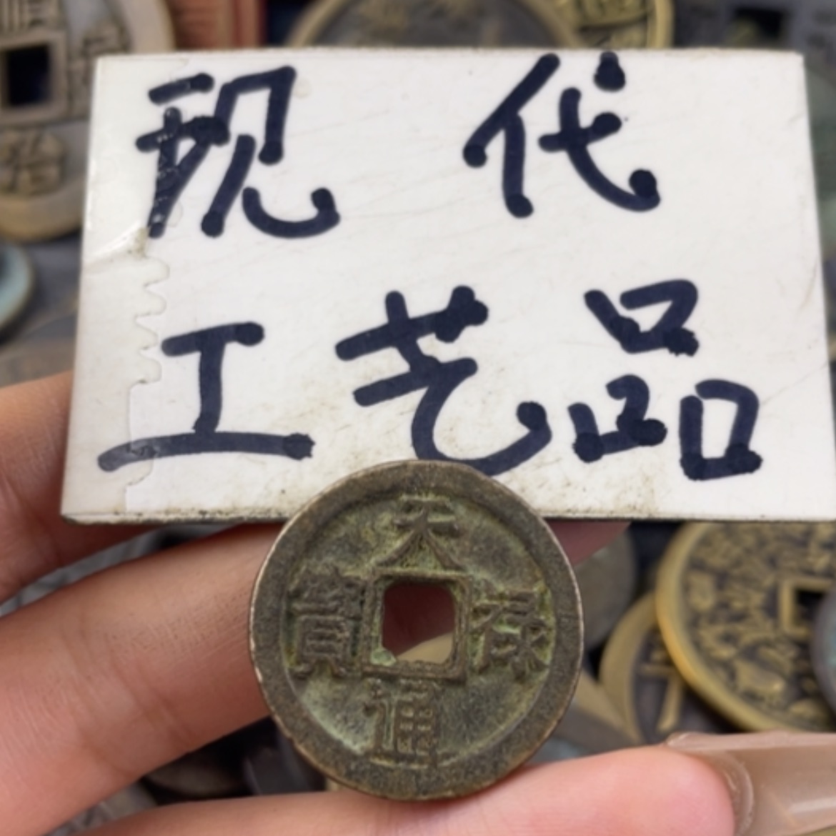 【闪购商品】铜工艺品