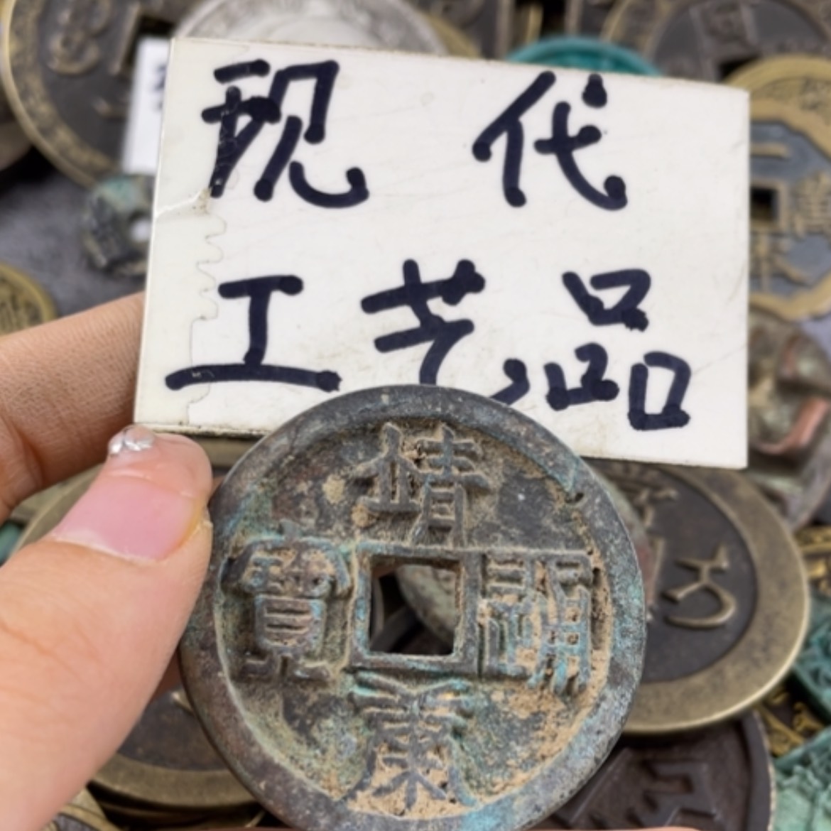 【闪购商品】铜工艺品