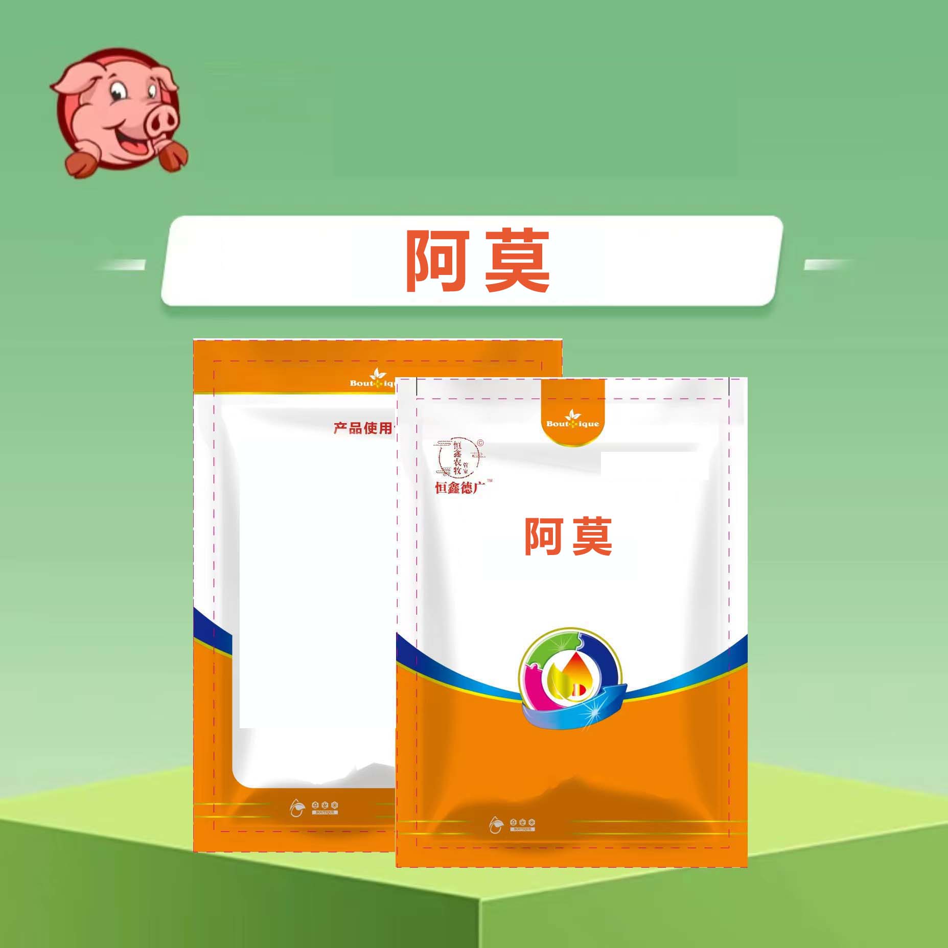 恒鑫德广-阿莫-60/kg