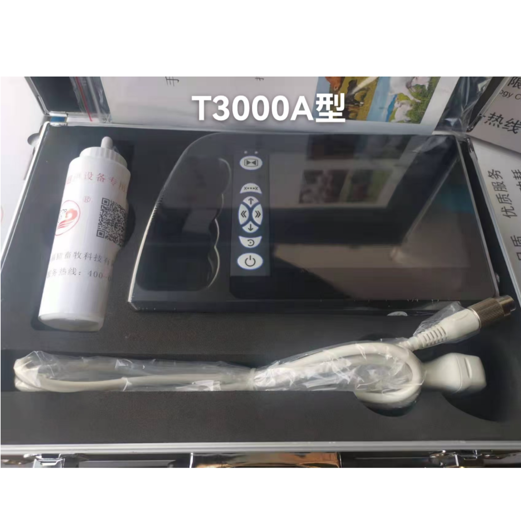 恒鑫德广B超机-（兽用）