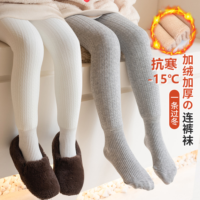 麻花连裤袜女童秋冬款加绒女孩中大童加厚打底袜子儿童特厚打底裤