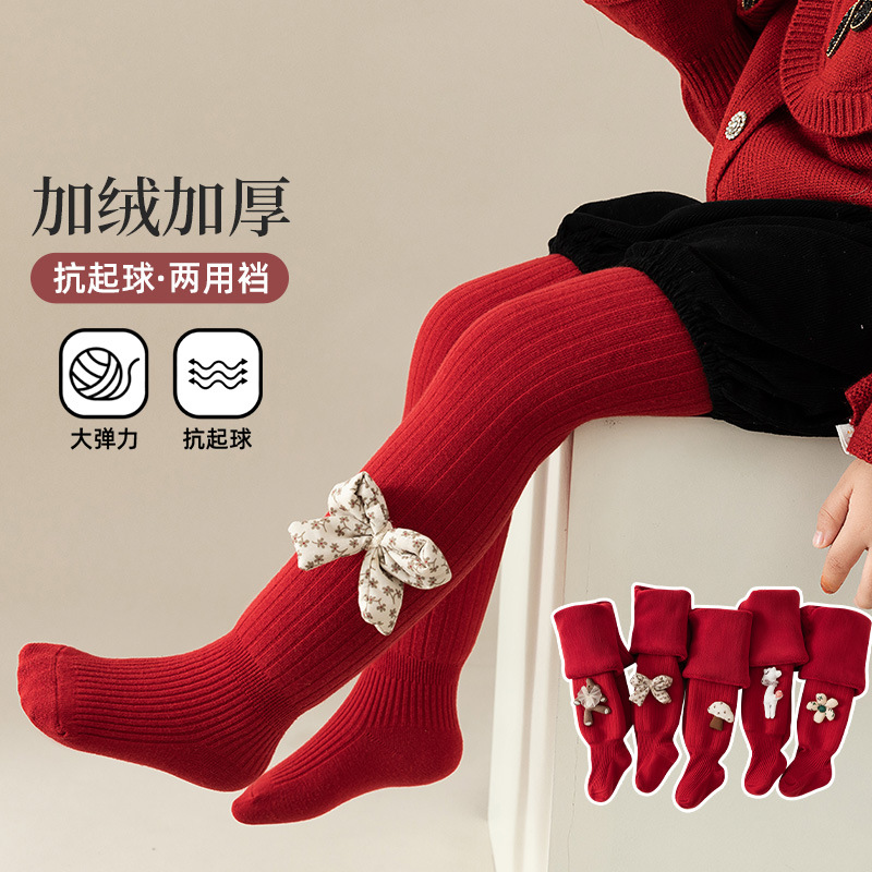 新款冬款中国风潮款加绒加厚羊羔绒小童可开裆红色卡通配饰连裤袜