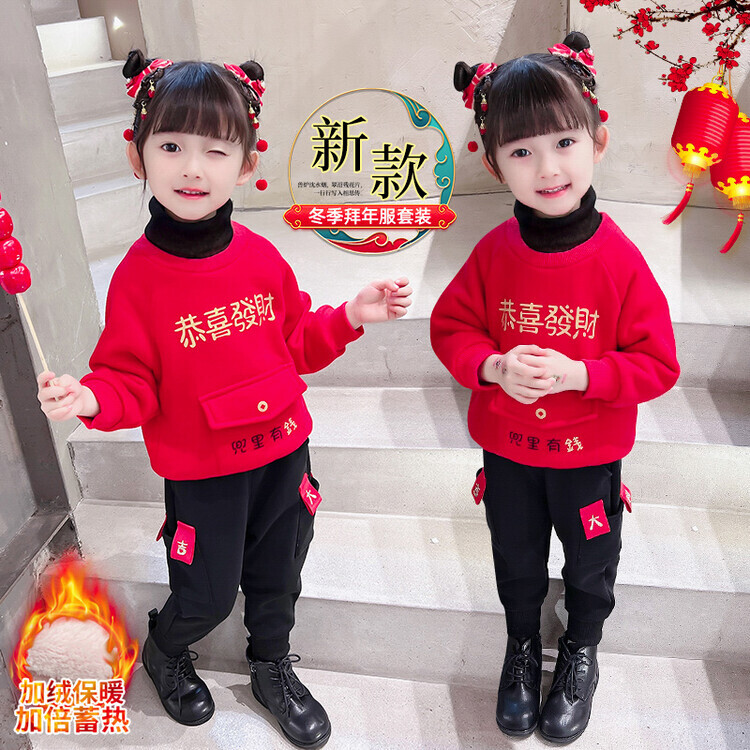 套装套装女童宝宝加绒保暖冬季蓄热拜年服保暖红色洋气红色加厚