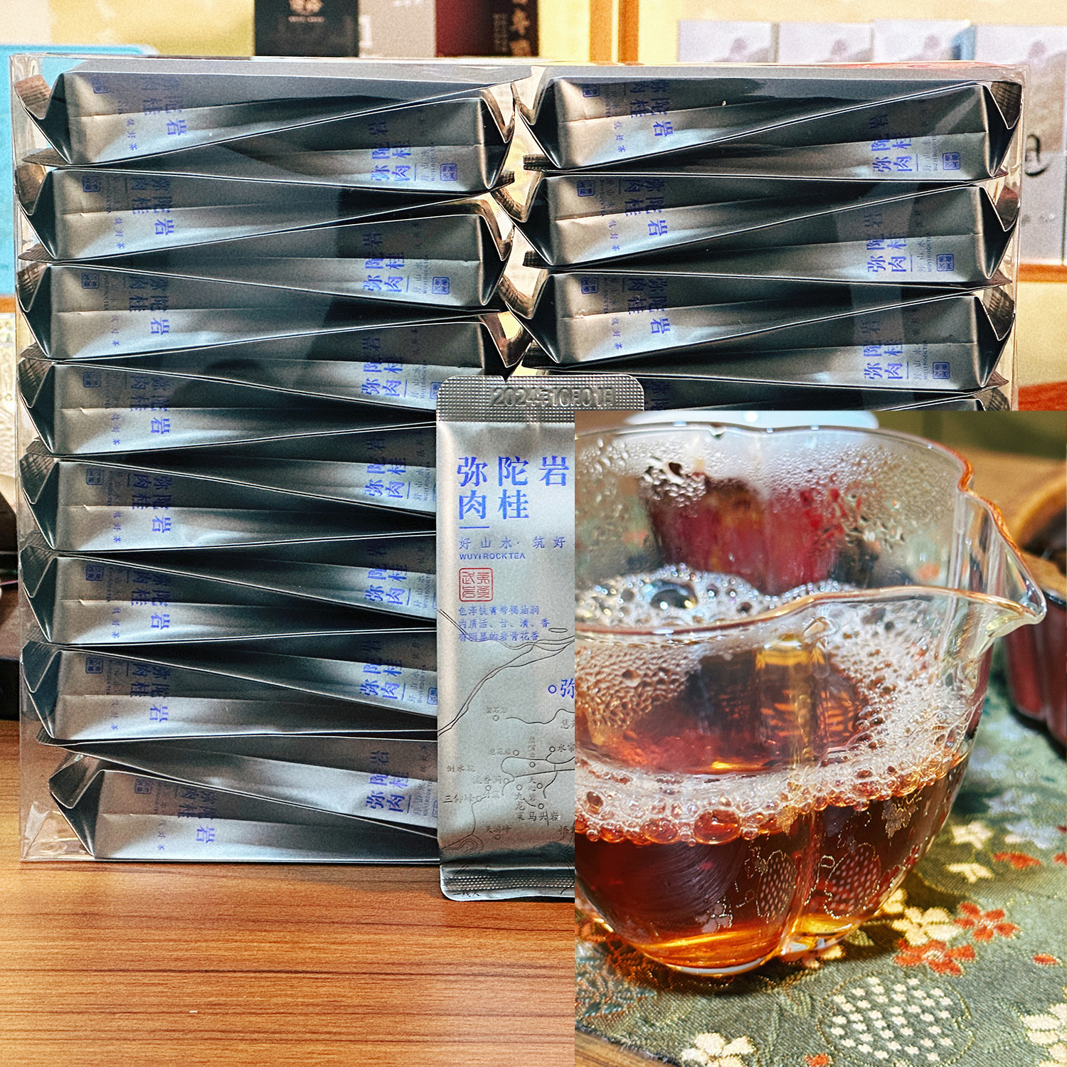 弥陀岩肉桂 花果香蜜甜汤感带有桂皮味