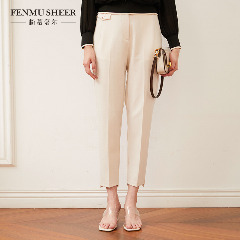 【丽公主专属】粉慕奢尔羊毛通勤优雅经典挺括锥形显瘦-T516