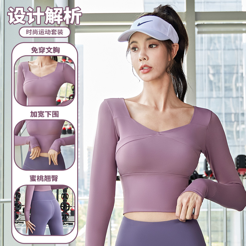 瑜伽服女上衣新款秋冬速干长袖普拉提跑步运动套装训练健身服显瘦