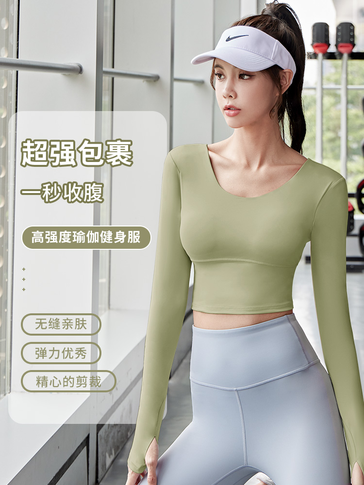 蜜桃瑜伽美背套装露脐免穿文胸高腰提臀裸感无缝健身套装女瑜伽服