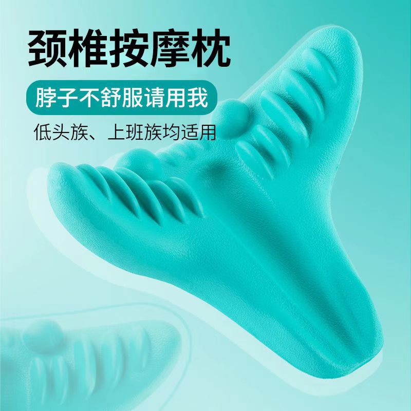 颈椎按摩仪颈椎改善枕头肩按摩器肩颈颈椎枕舒缓升级