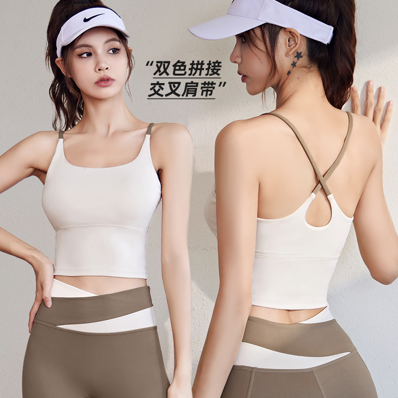 运动内衣女新款高弹裸感免穿文胸瑜伽背心亲肤春秋运动健身背心女