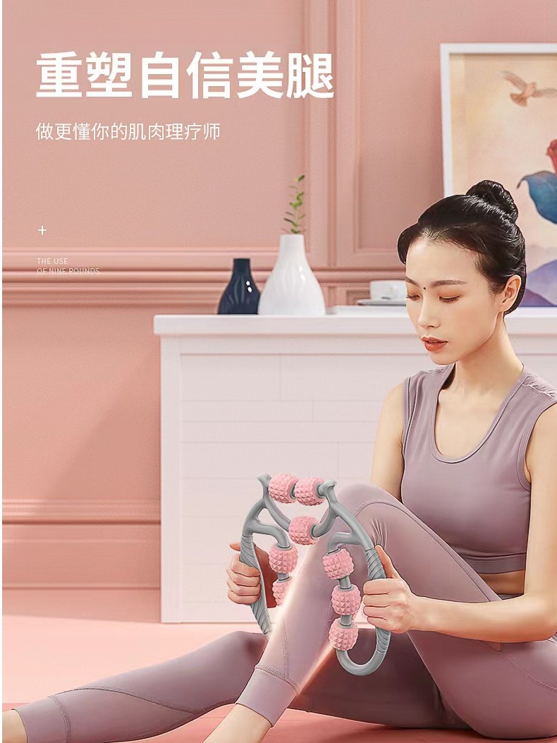 环形夹腿部肌肉放松按摩滚轮颈椎脖子美腿神器多功能腿部按摩器女