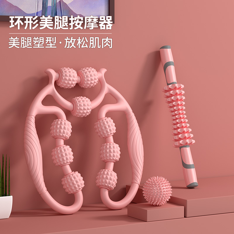 腿部按摩器环形夹腿滚轮泡沫轴瘦小腿肌肉放松滚轴按摩全身女美腿