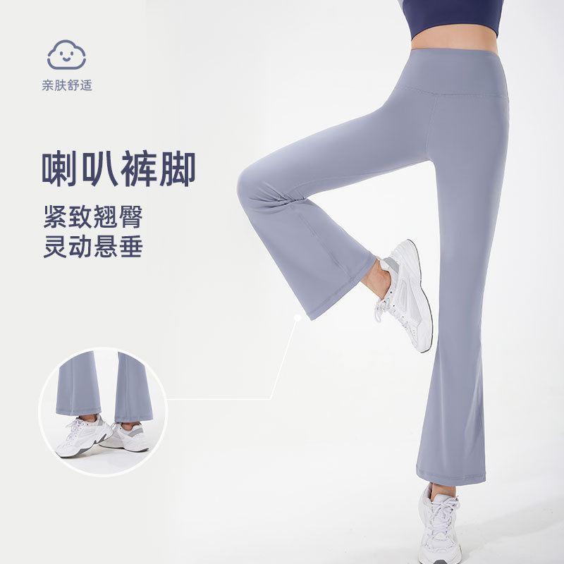 速干无缝瑜伽套装纯色露脐外套喇叭裤套装女高腰提臀运动健身显瘦
