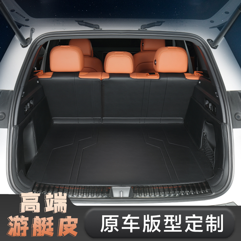 捷达VS5专用全包围后备箱垫汽车尾箱垫