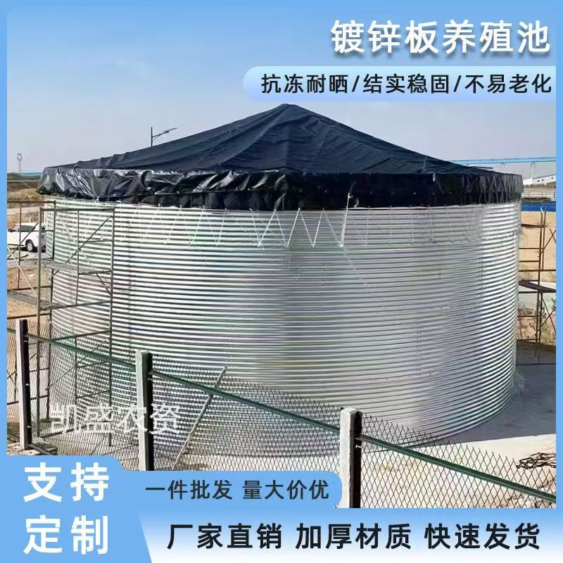 镀锌板帆布鱼池高密度养殖圆形蓄水池桶大型加厚刀刮布全套养鱼池