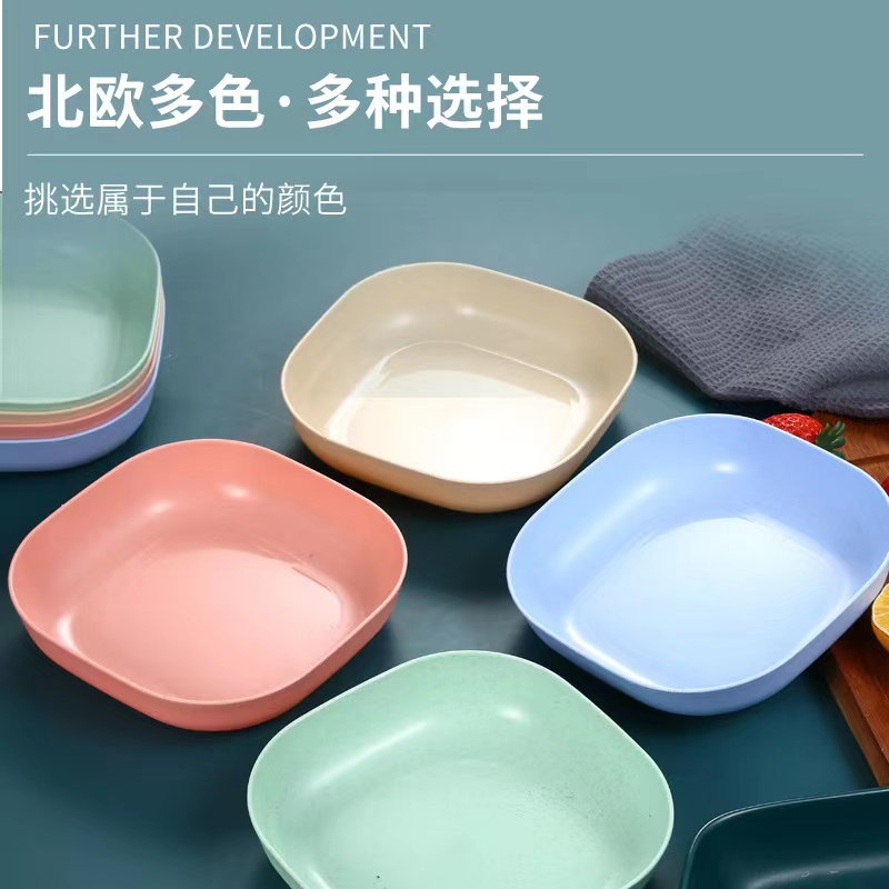 （2元宠粉）吐骨碟10个装家用垃圾方形加水果餐桌小麦秸秆深塑料盘