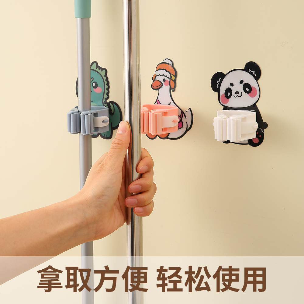 浴室拖把夹卡通无痕壁挂卫生间扫把收纳防水防潮卡扣家用拖把架