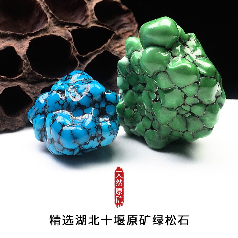 天然原矿绿松石随形配珠吊坠乌兰花菜籽黄唐三彩挂件手把件牌子