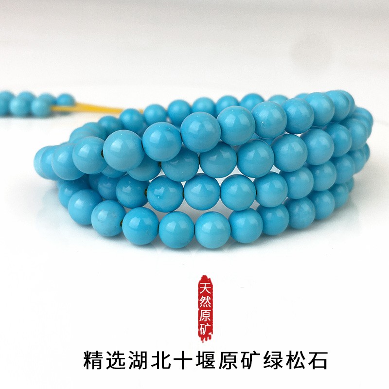 天然原矿绿松石108颗手串老型高瓷蓝玉化丫角山圆珠手链男女款