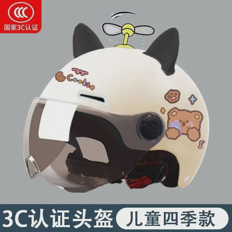 3-14岁小孩卡通3C电动车儿童头盔中小学生四季通用安全帽女男夏款