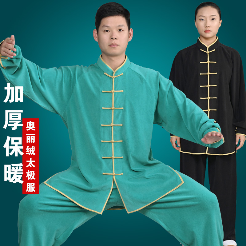 冬-1805奥粒绒中国风太极服练功服表演服长袖高档老年晨练服男