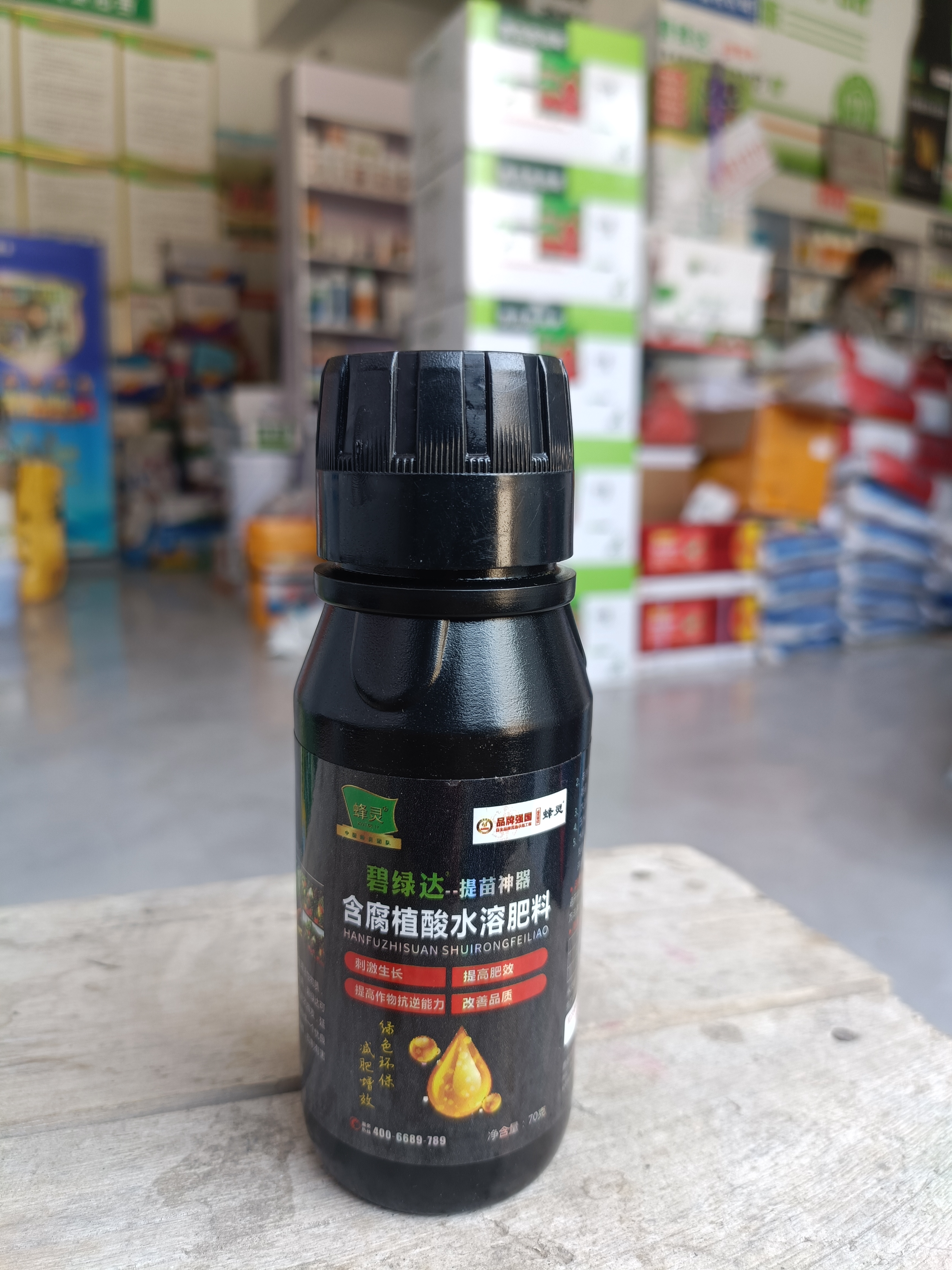 番茄水稻小麦玉米辣椒苗黄苗弱不扎根就打蜂灵小黑瓶