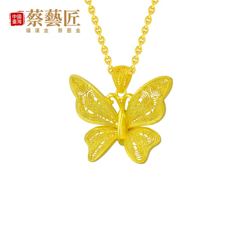 吊坠925银 蔡艺匠足银古法花丝蝴蝶银镀金项链简约时尚女款项坠