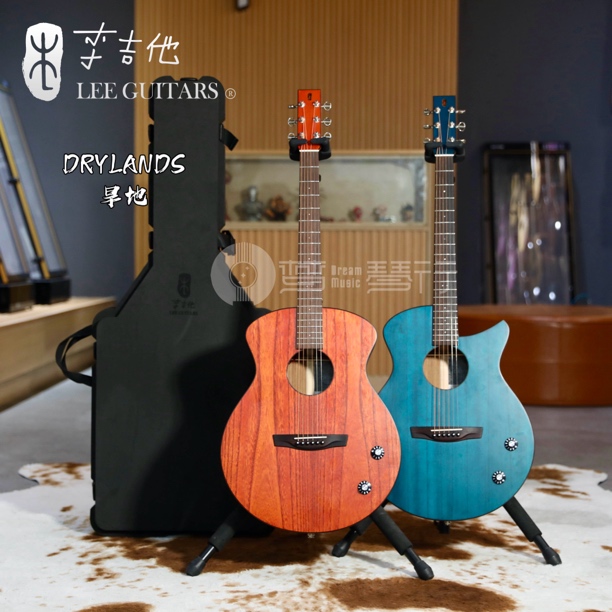 李宗盛 李吉他Lee Guitars旱地现货 全单民谣吉他