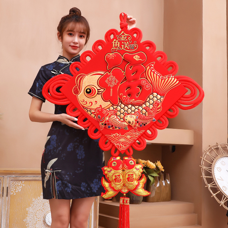 2024年高档中国结挂件新年福字挂饰金鱼送福春节装饰背景墙平安结