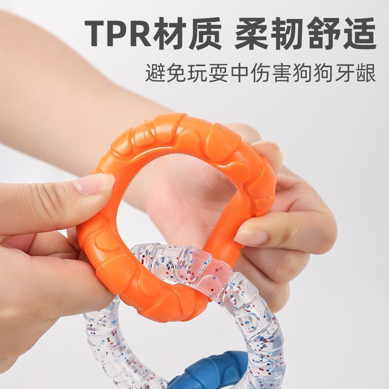 狗狗互动玩具TRP橡胶环磨牙耐咬解闷神器宠物洁齿多巴胺拉力环