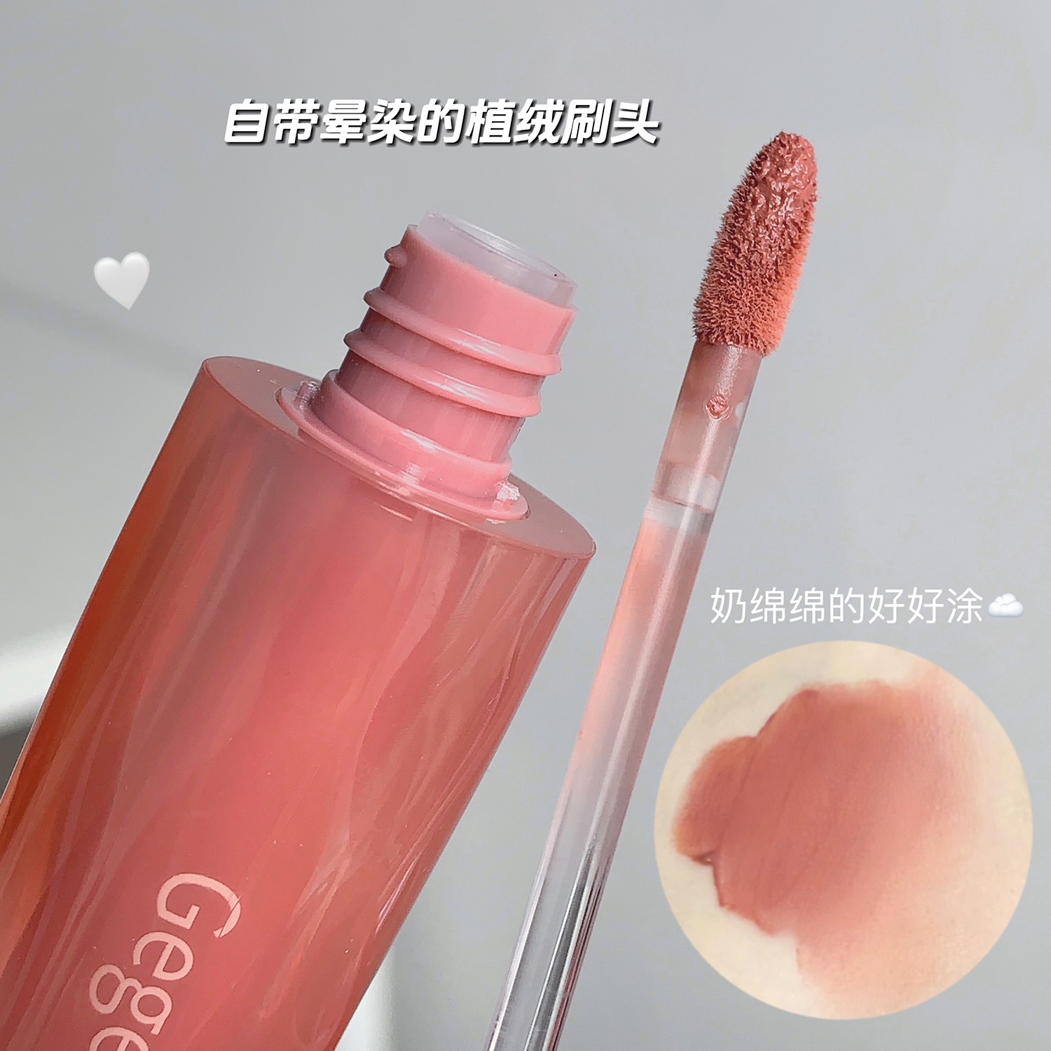 釉点唇釉纯欲显白丝绒学生单色裸粉色口红平价爆款不易掉不沾杯