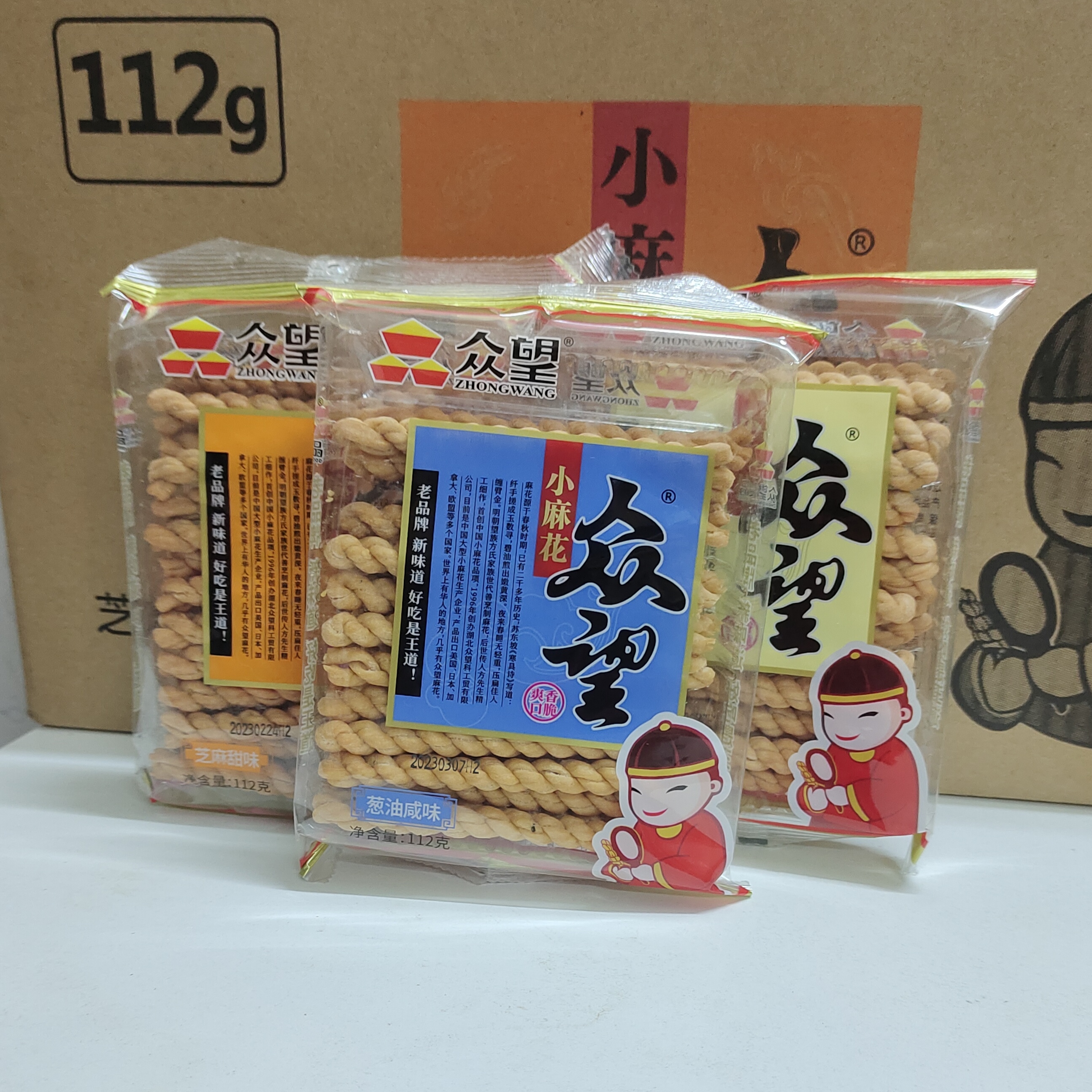 众望小麻花葱油芝麻传统糕点零食休闲小吃112克袋装美味湖北特产