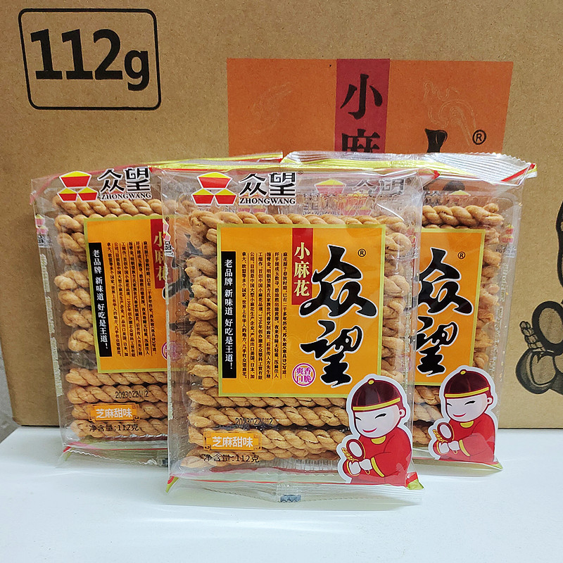 众望小麻花奶油芝麻葱油鸡汁甜味咸味传统糕点零食112克袋装包邮