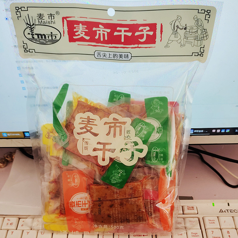 通城麦市干子香辣麻辣味酱香干袋装开袋即食零食休闲小吃500克