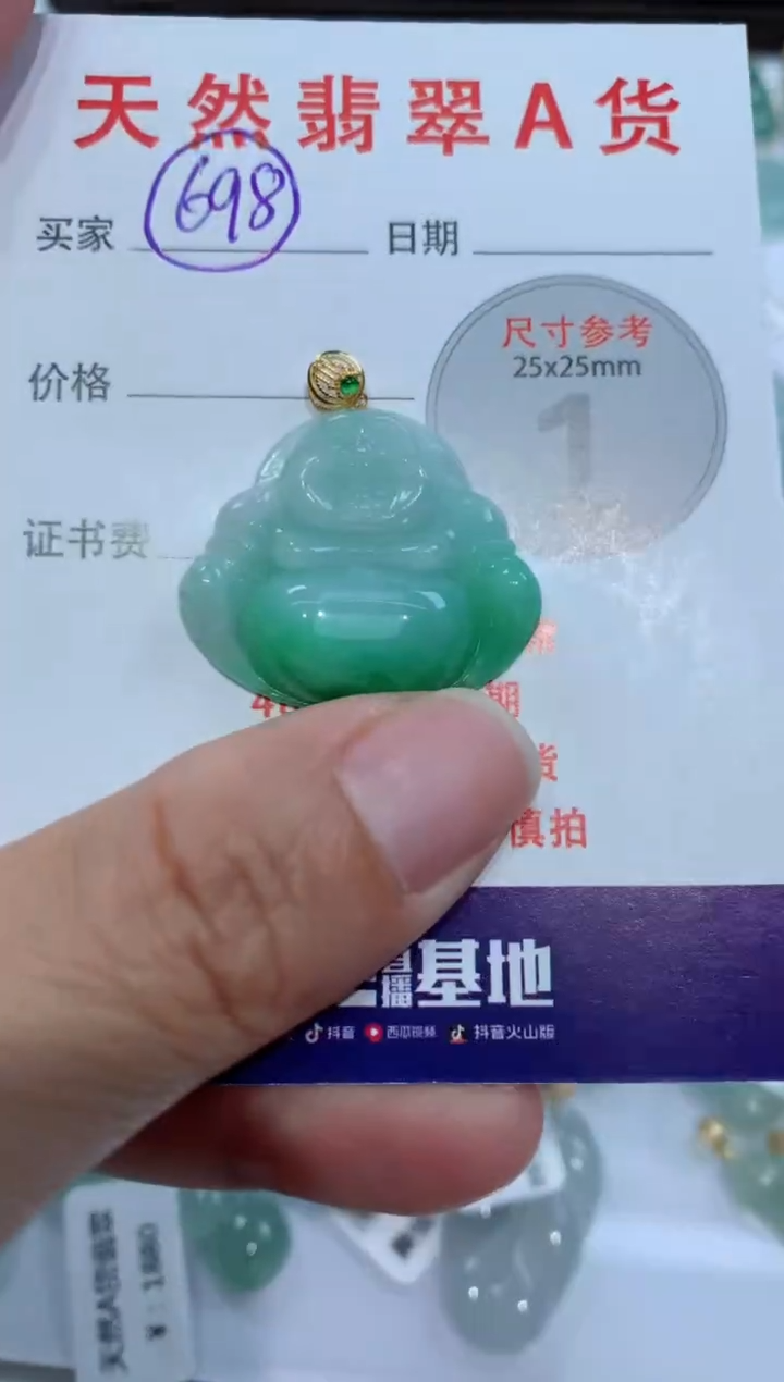 【闪购商品】翡翠颈饰18K金镶嵌天然翡翠A货