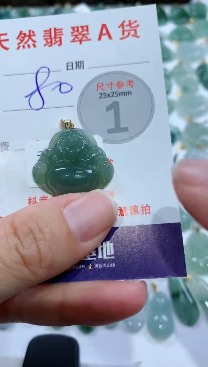 【闪购商品】翡翠颈饰未镶嵌1
