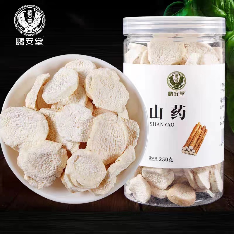 鹏安堂山药片250g怀山淮山药干薄脆片粉河南焦作特产铁棍山药干货