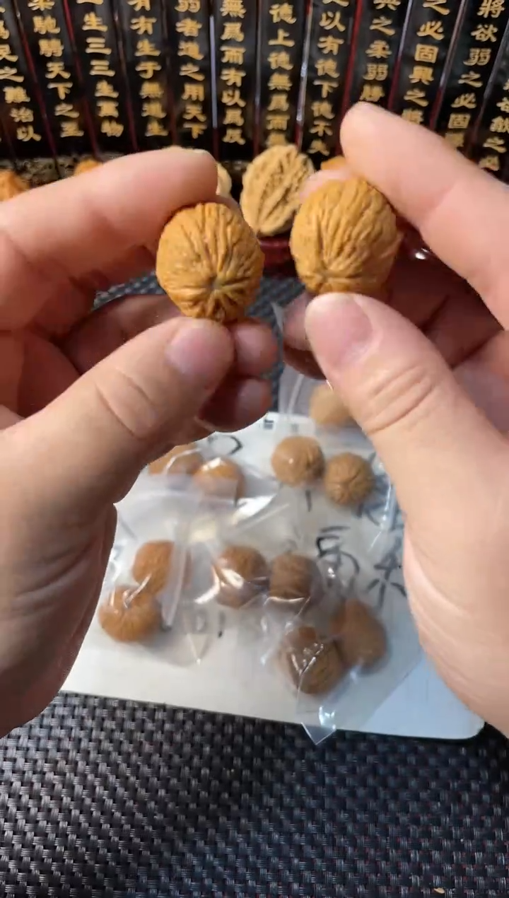 【闪购商品】桃核吊坠2