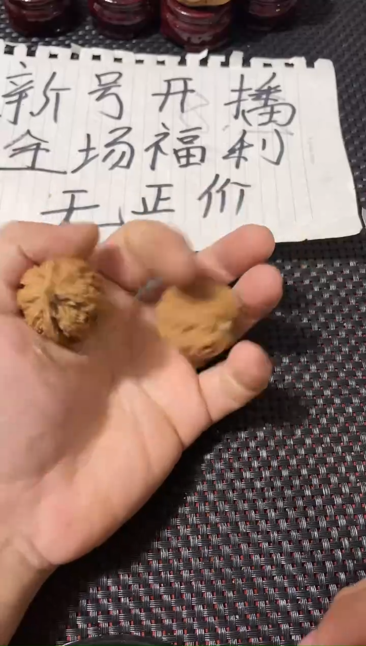 【闪购商品】桃核吊坠8