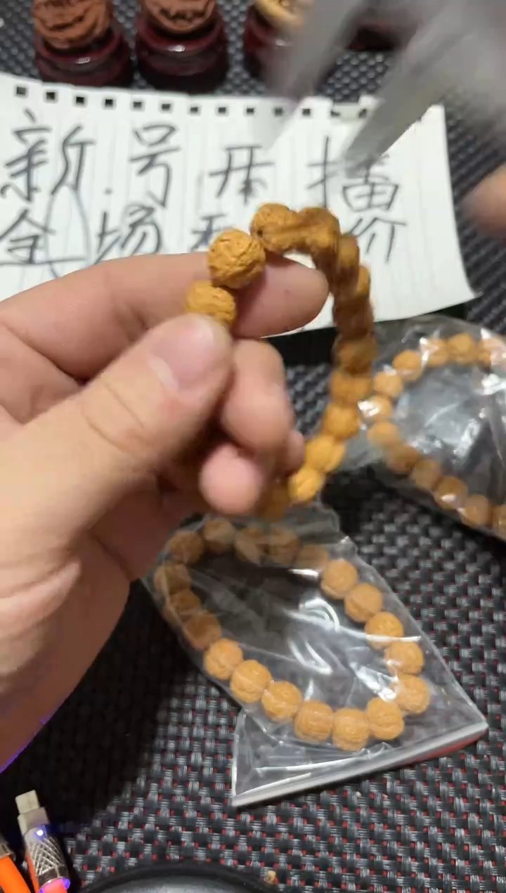 【闪购商品】桃核吊坠14