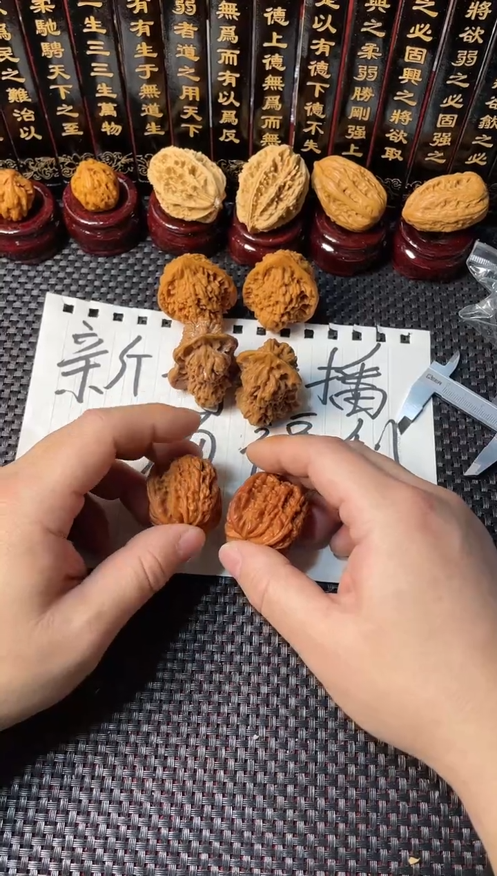【闪购商品】桃核吊坠然某