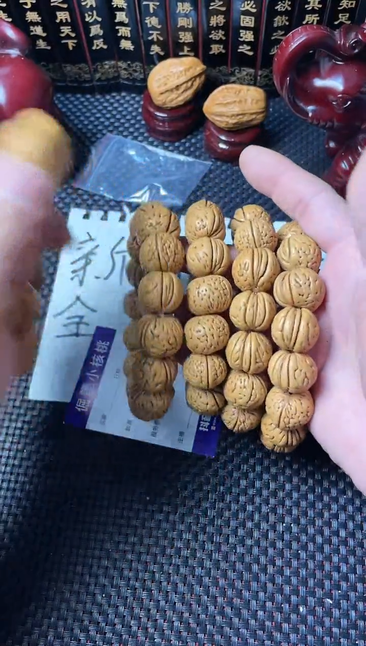 【闪购商品】桃核吊坠11