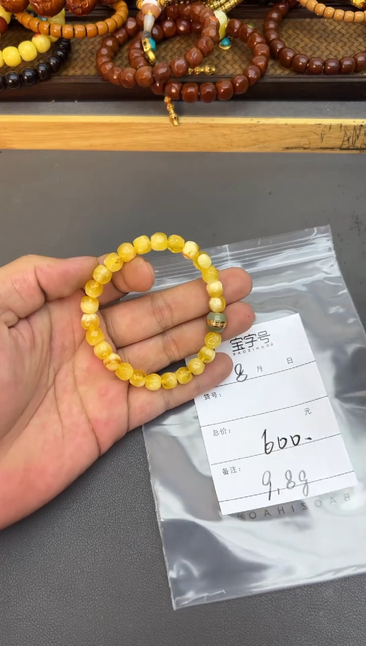 【闪购商品】琥珀珠宝奇石未镶嵌177317731773