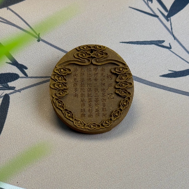 养脾和胃 『祁州药香堂』 古法合香