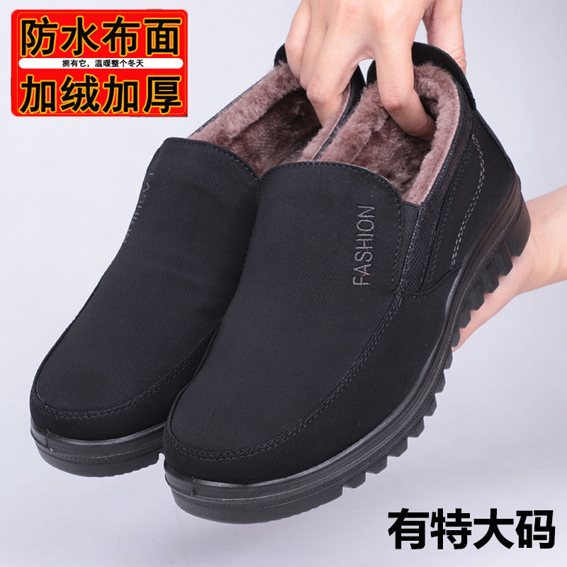 老北京布鞋大码男鞋码特大码码加绒保暖爸爸男棉鞋防滑软底老人鞋
