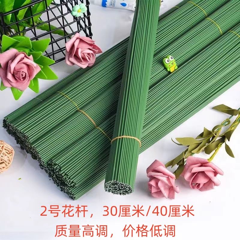 2号胶包铁丝花杆手工制作玫瑰绿假花杆30 40cm绿色花杆材料包胶