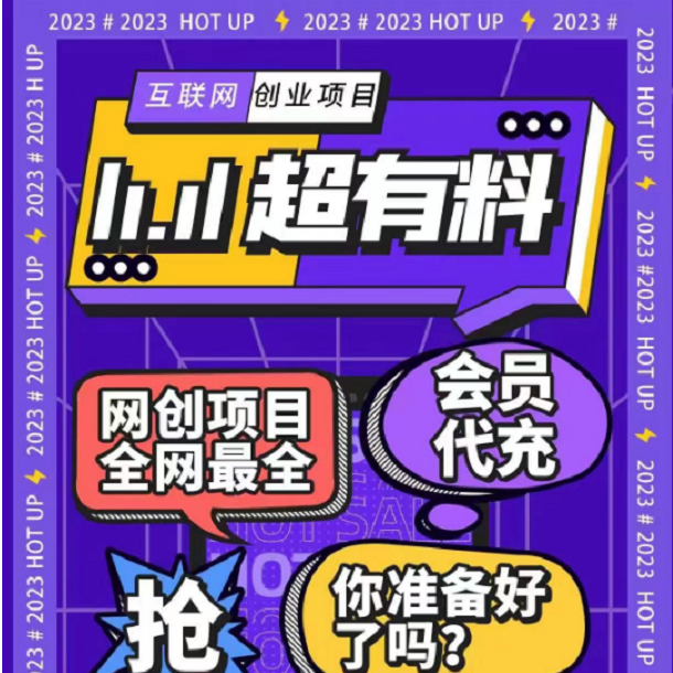 传统手工艺品折扇