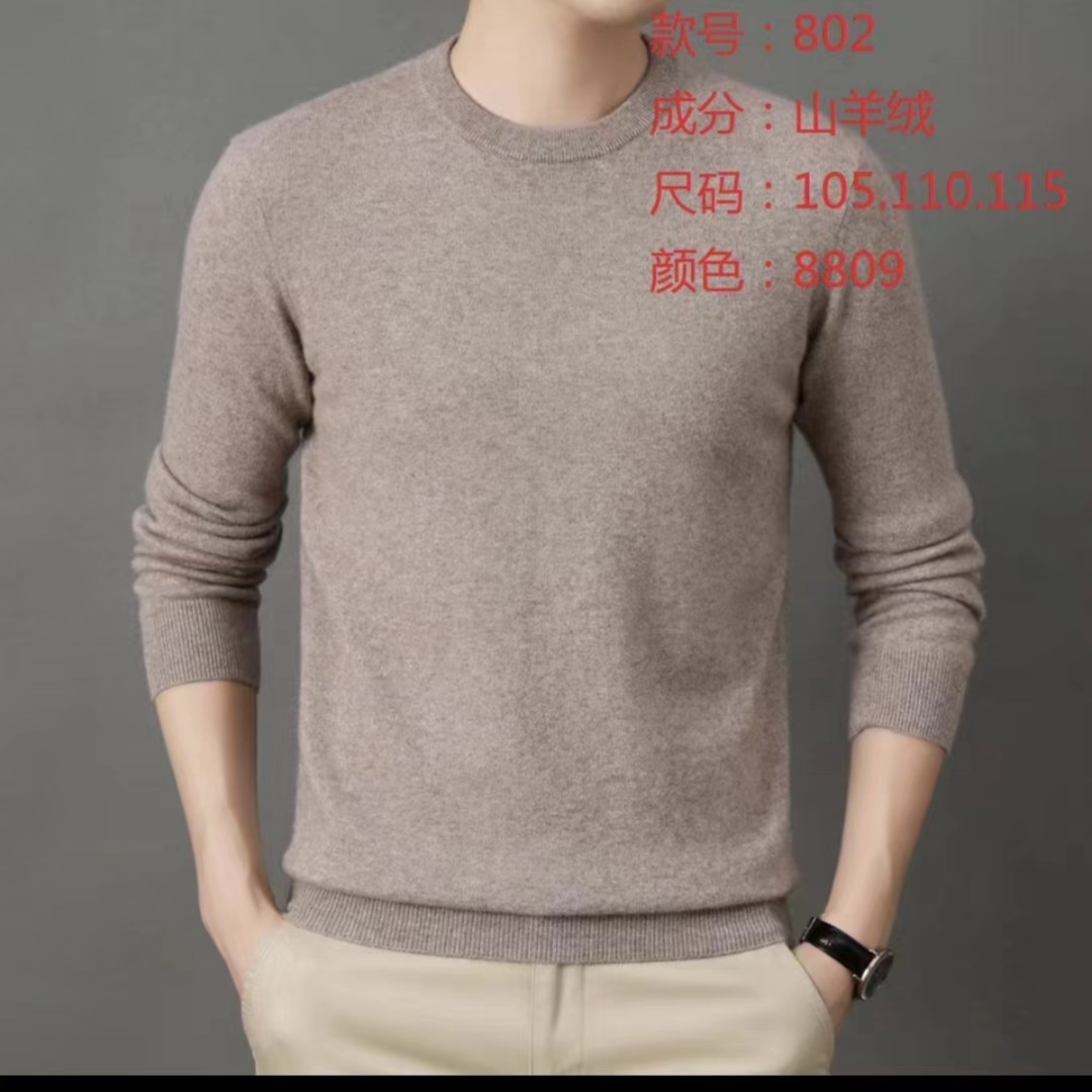 百分百山羊绒男士圆领针织打底秋冬休闲套头百搭保暖时尚纯色男式