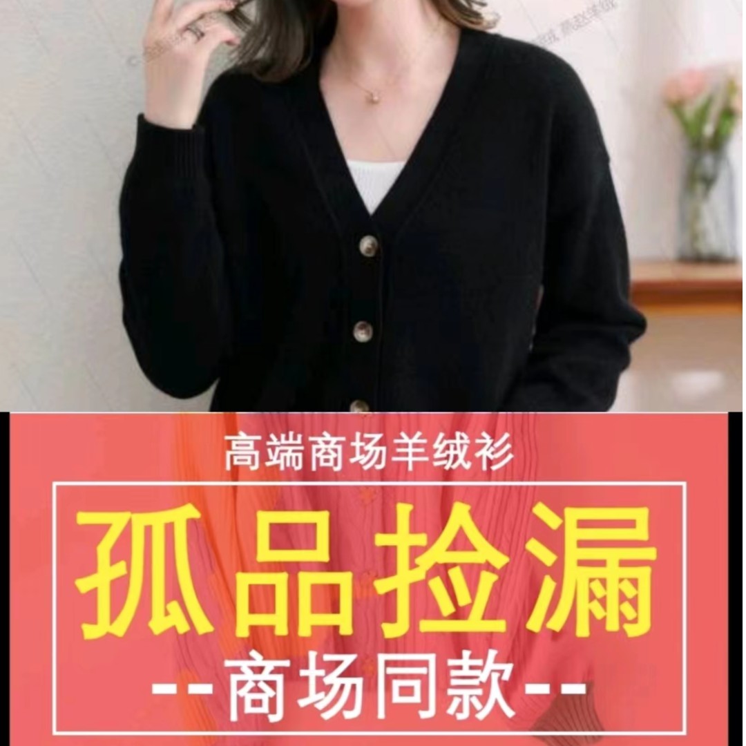 （清仓）100纯山羊绒低圆领加绒打底毛衣高档衫女装针织套头网红